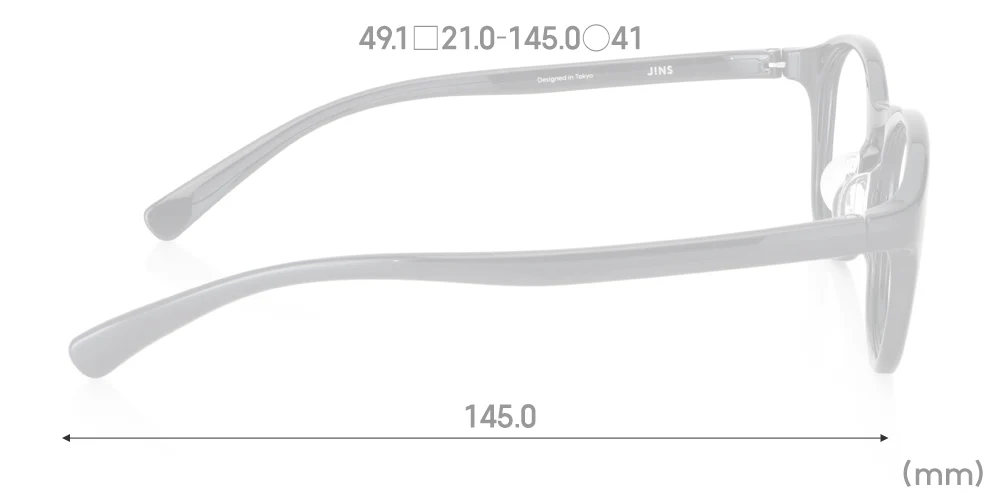 Airframe HOME 074 394