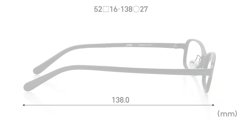 Airframe U093